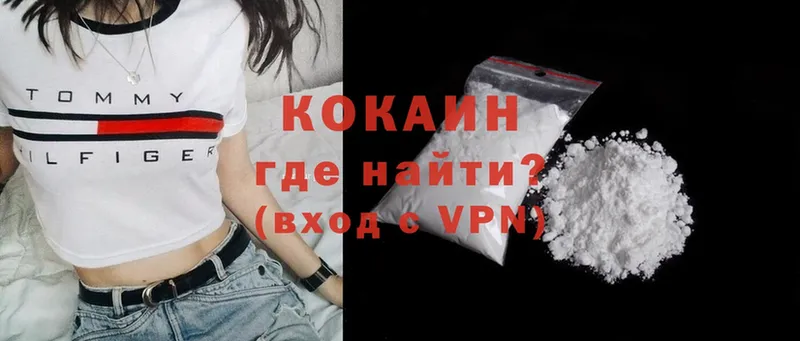 Cocaine Боливия  Нелидово 