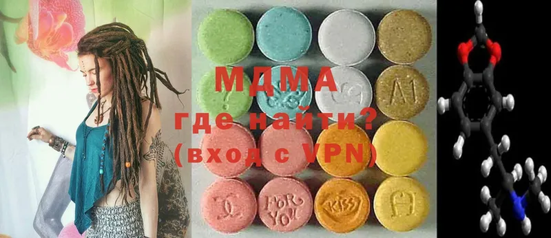 blacksprut   Нелидово  MDMA VHQ 